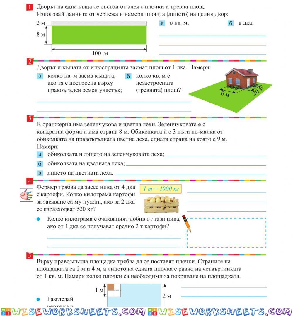 математика 1