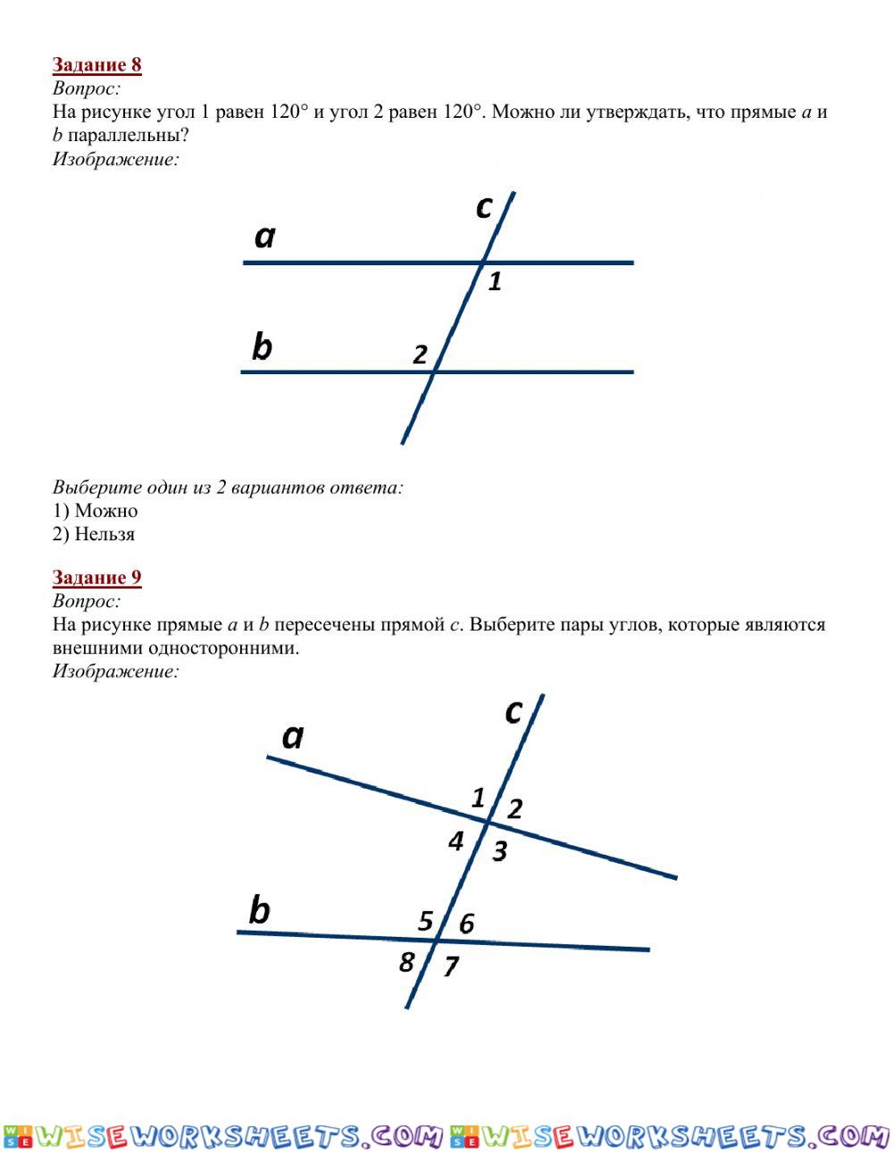 worksheet