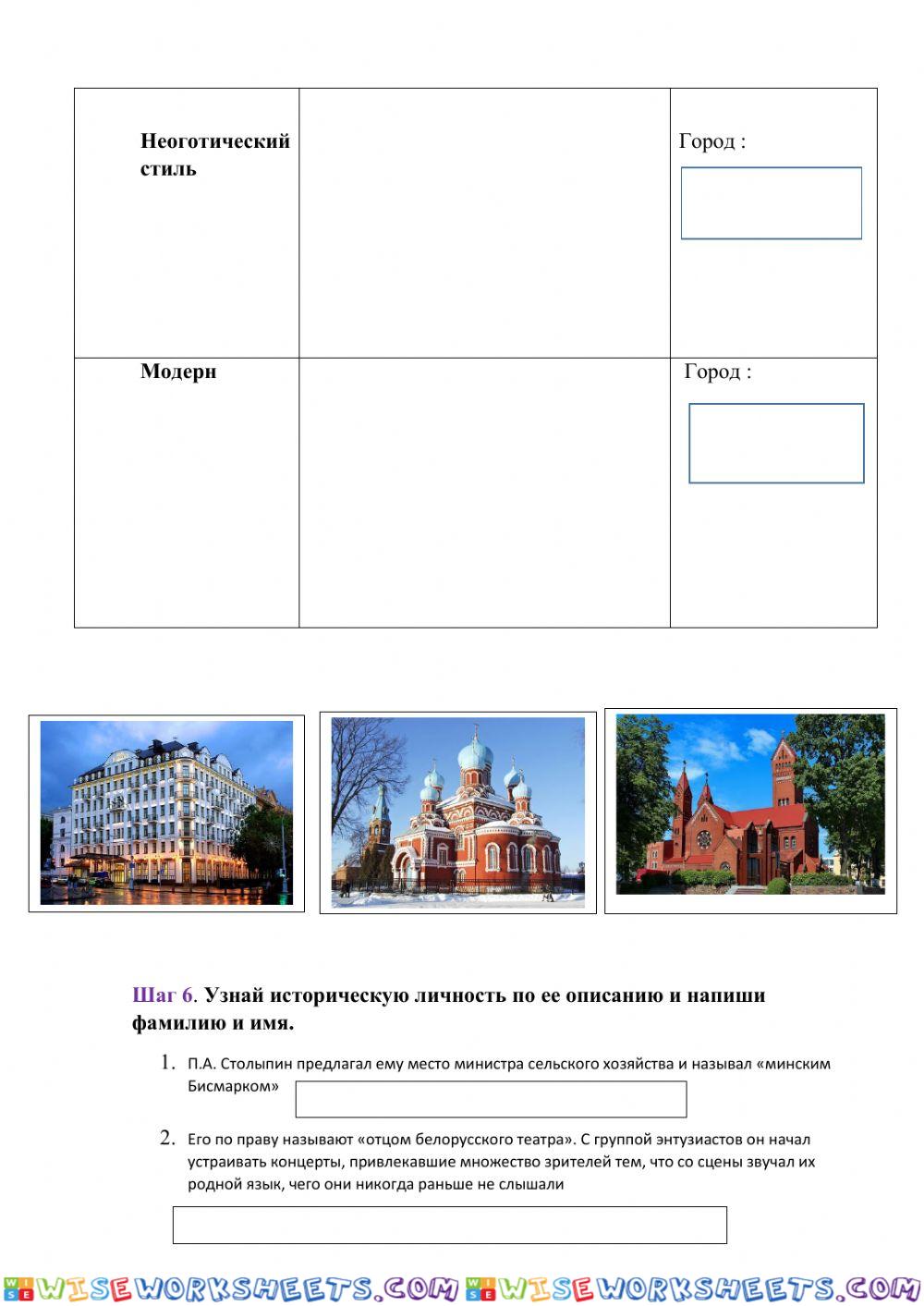 worksheet