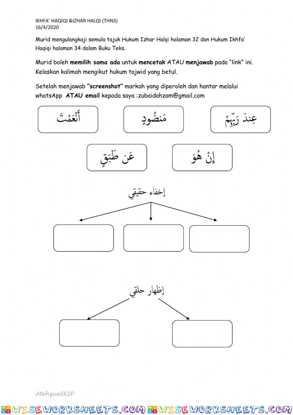 Ikhfa' haqiqi