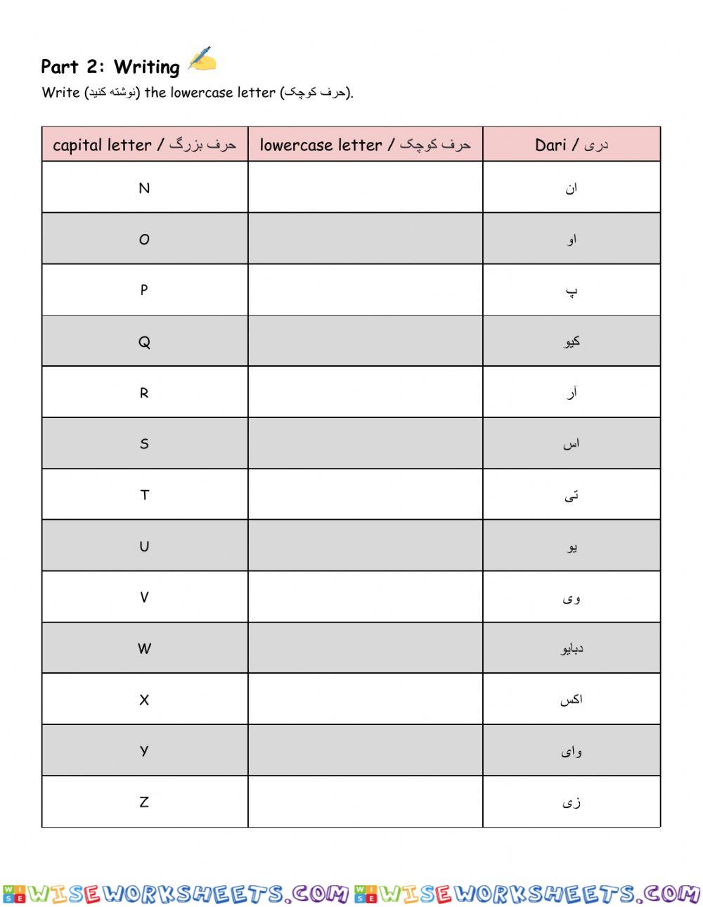 worksheet