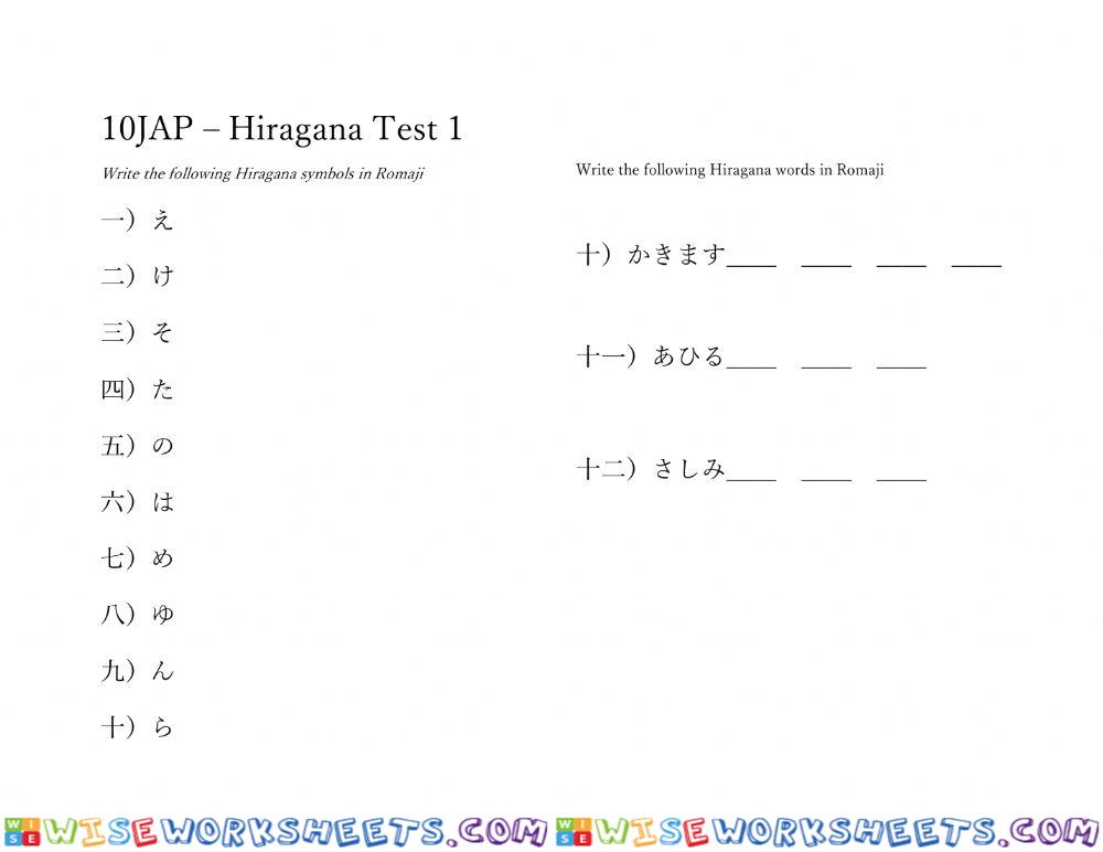 10JAP Hiragana Test 5