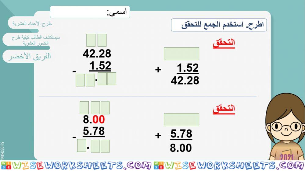 طرح2