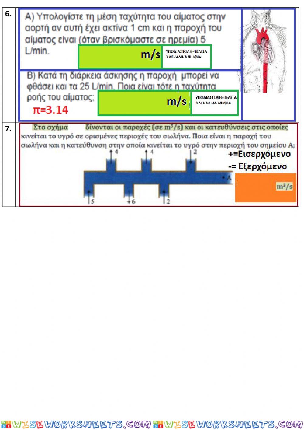 worksheet