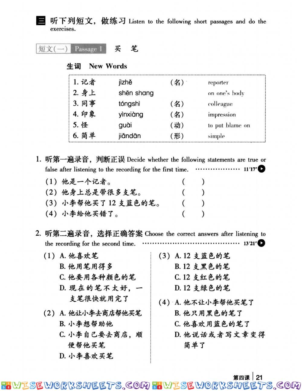 worksheet