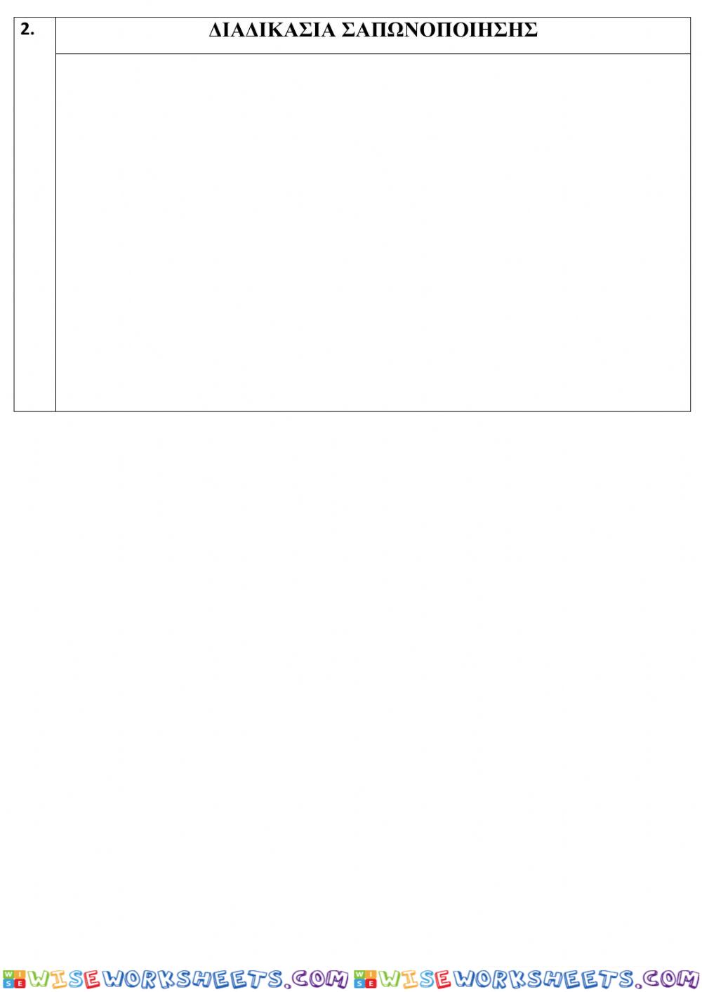 worksheet