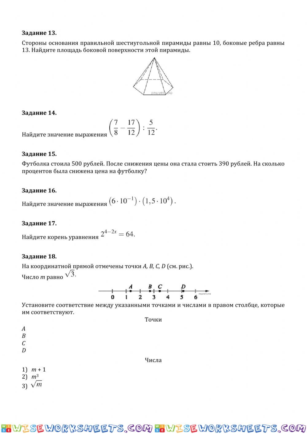 worksheet