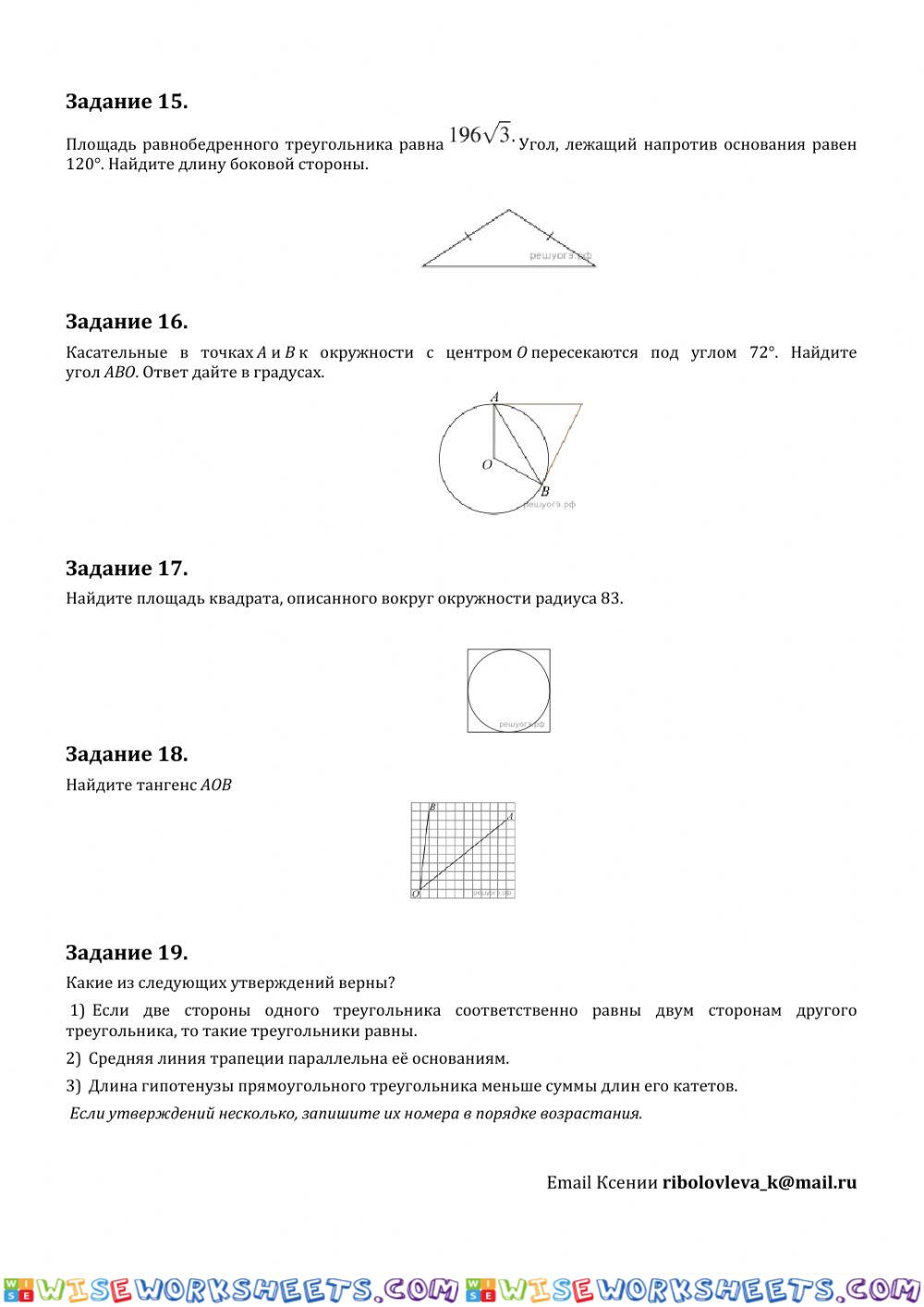 worksheet