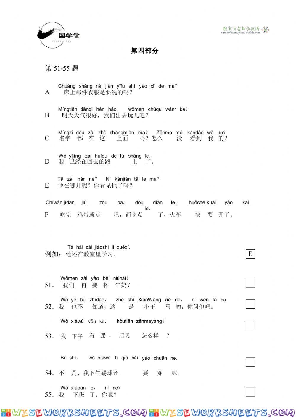 worksheet