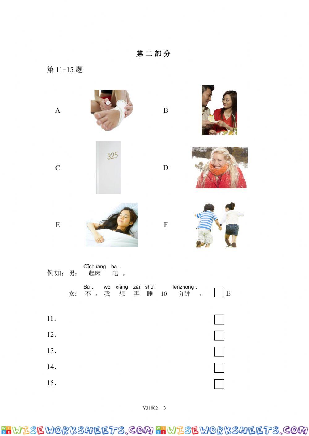 worksheet