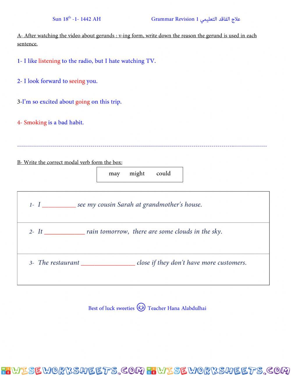 Grammar Revision 1 علاج الفاقد التعليمي