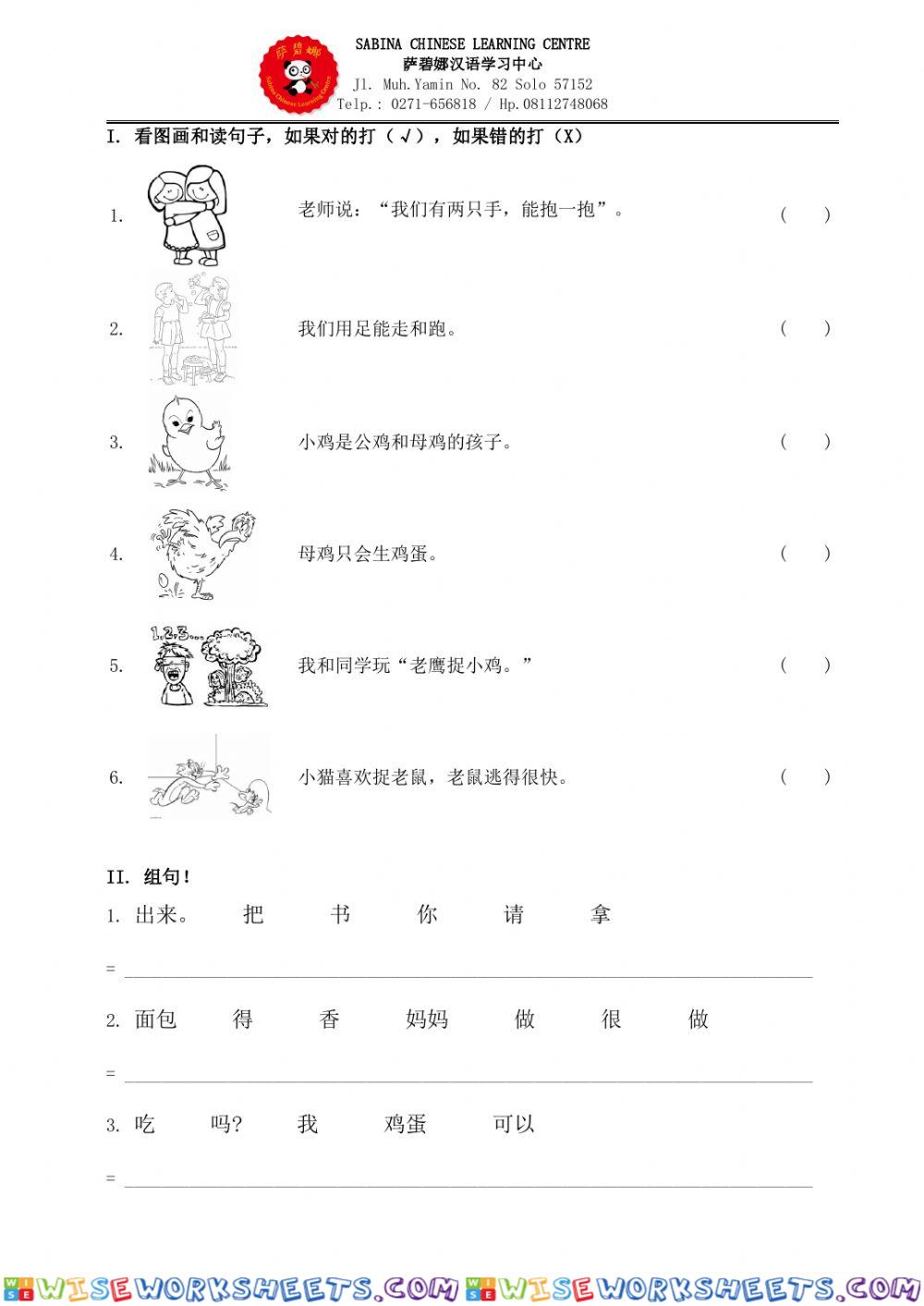 Review Test 3 彩虹4A