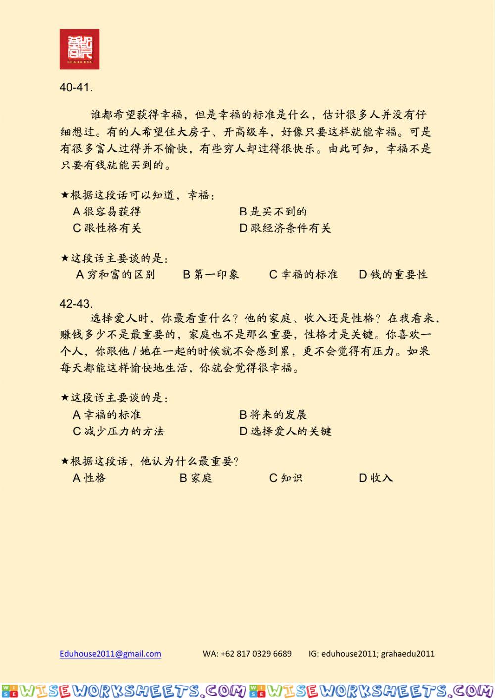worksheet