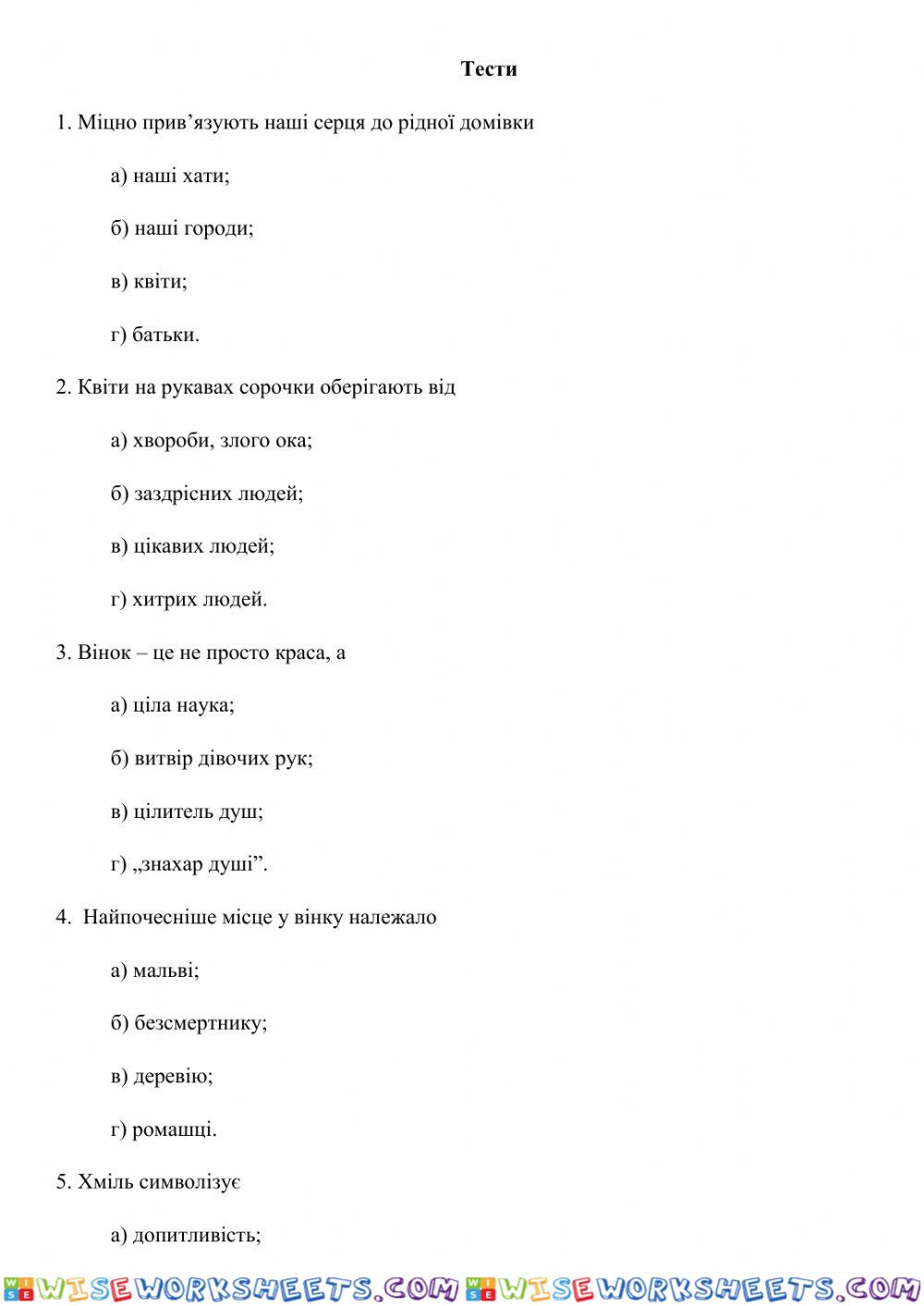 worksheet