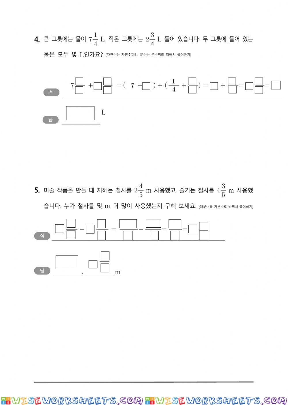 worksheet