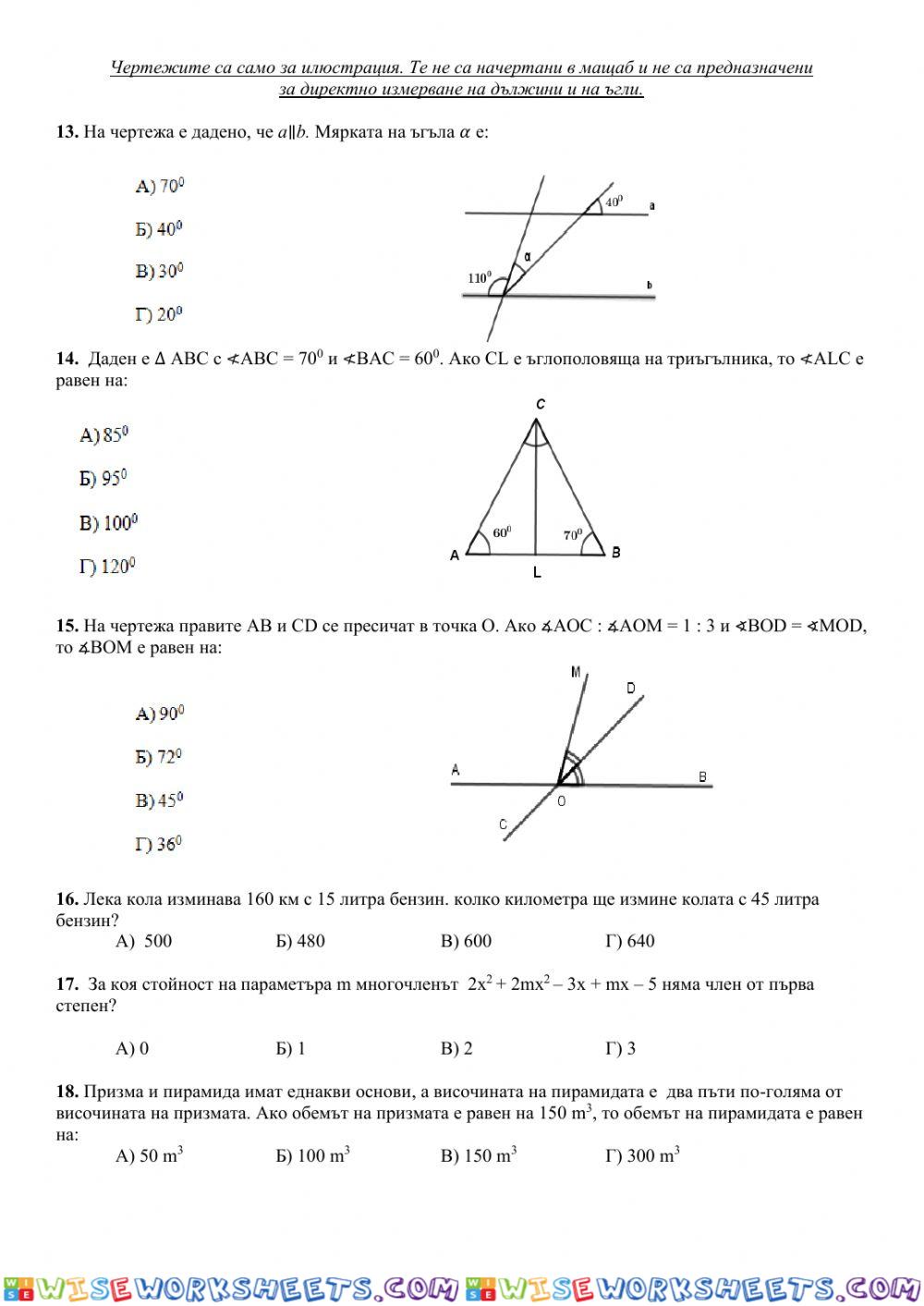 worksheet