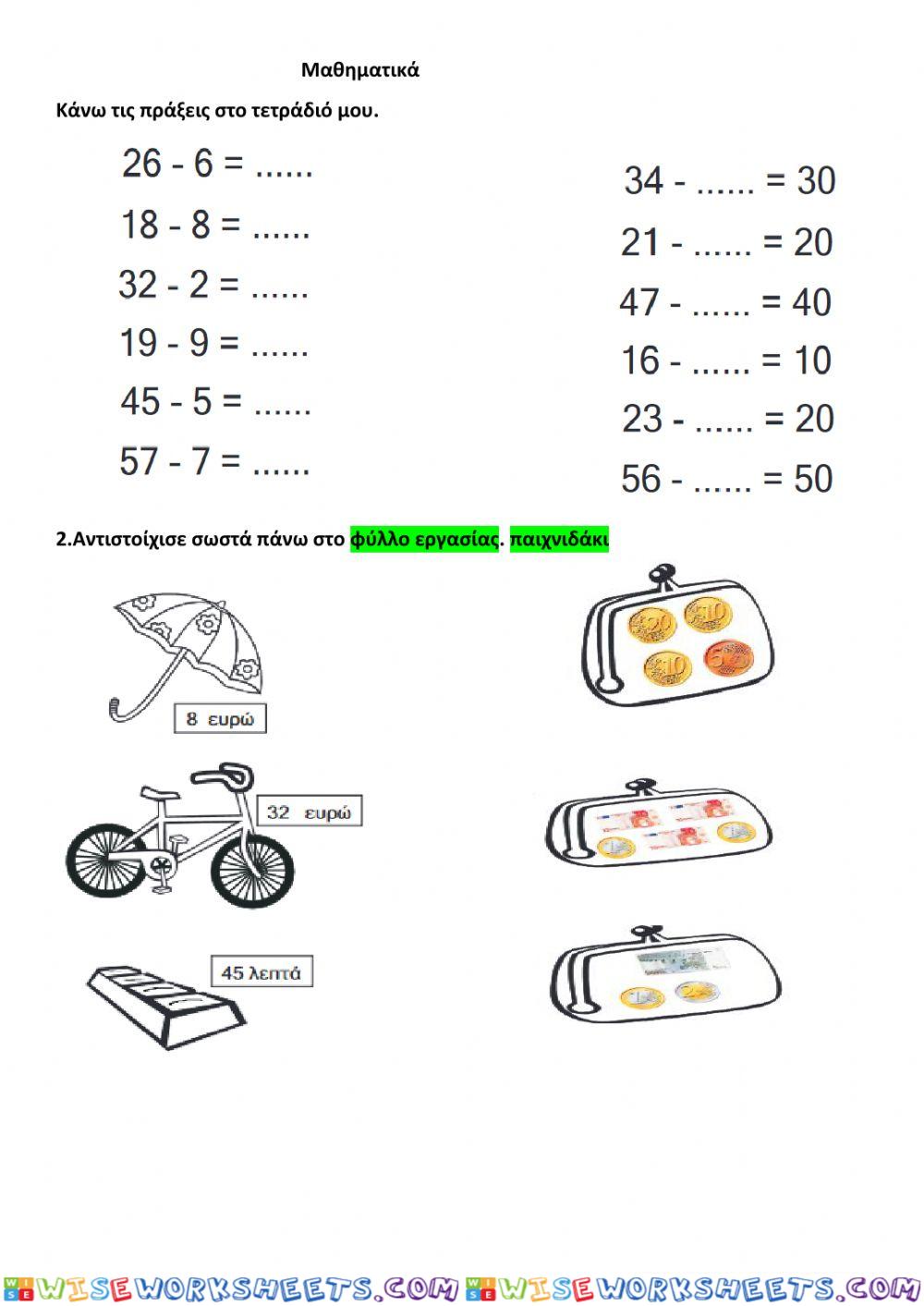 worksheet