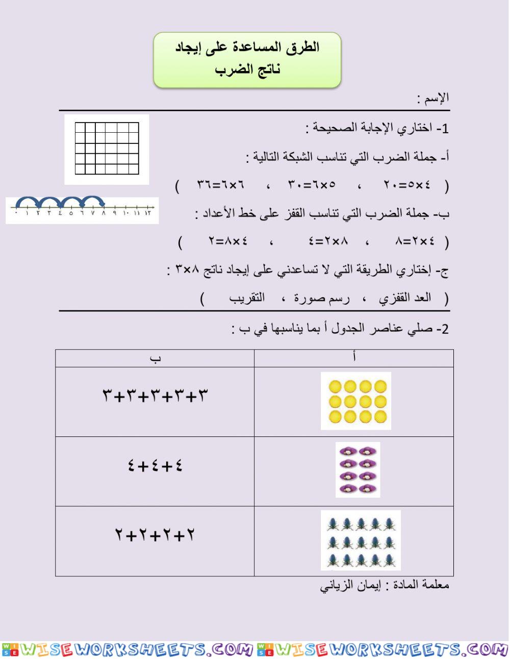 Ksa