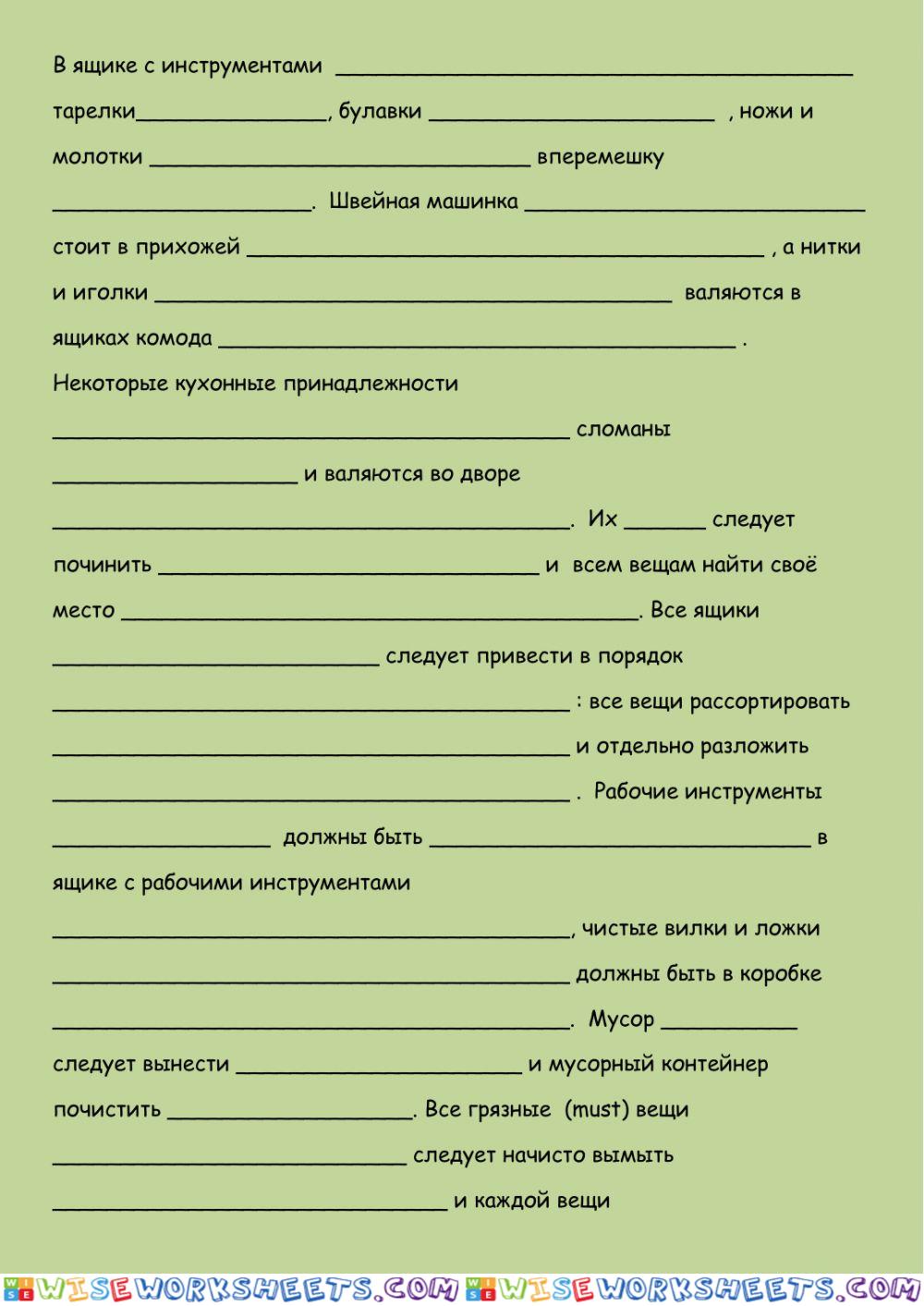 worksheet