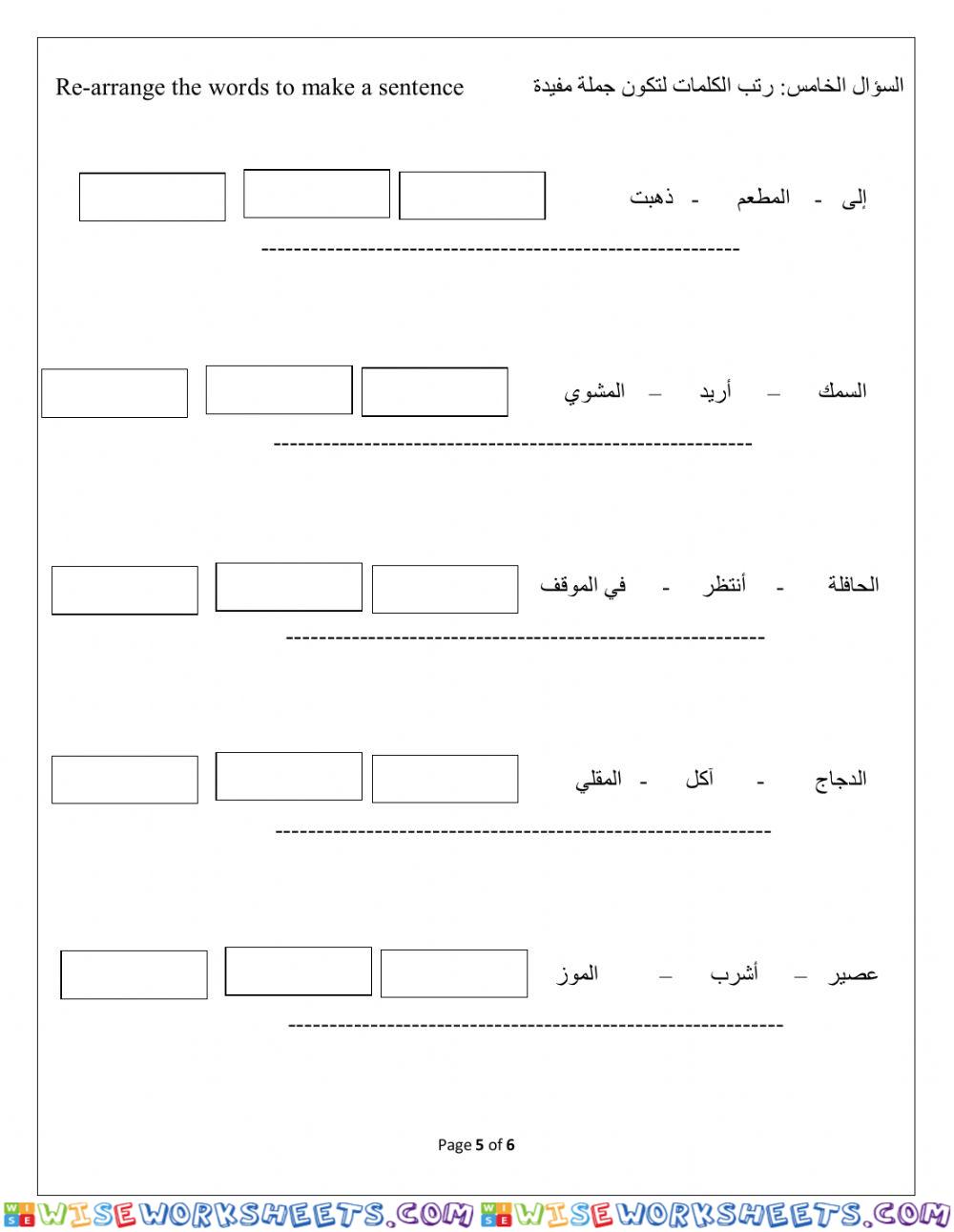 worksheet