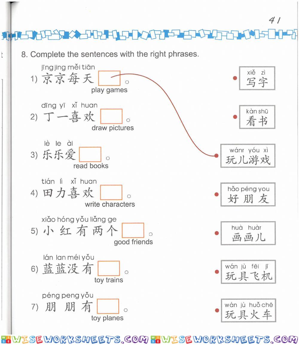 Easy Steps Chinese for Kids-2a