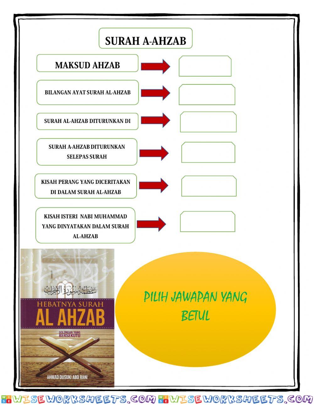 Surah al-ahzab