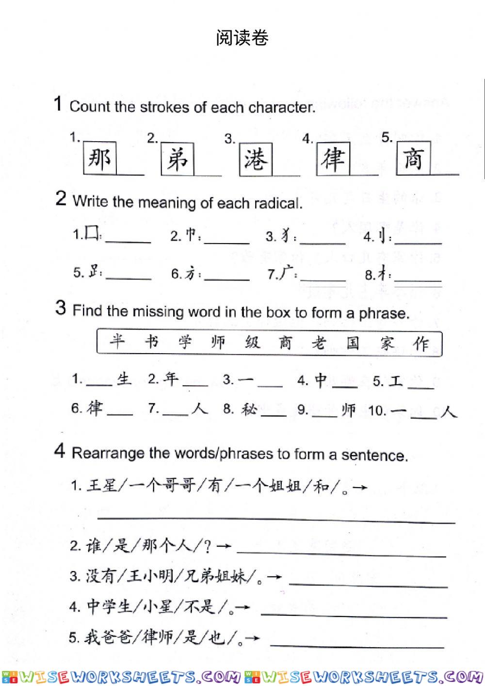 worksheet