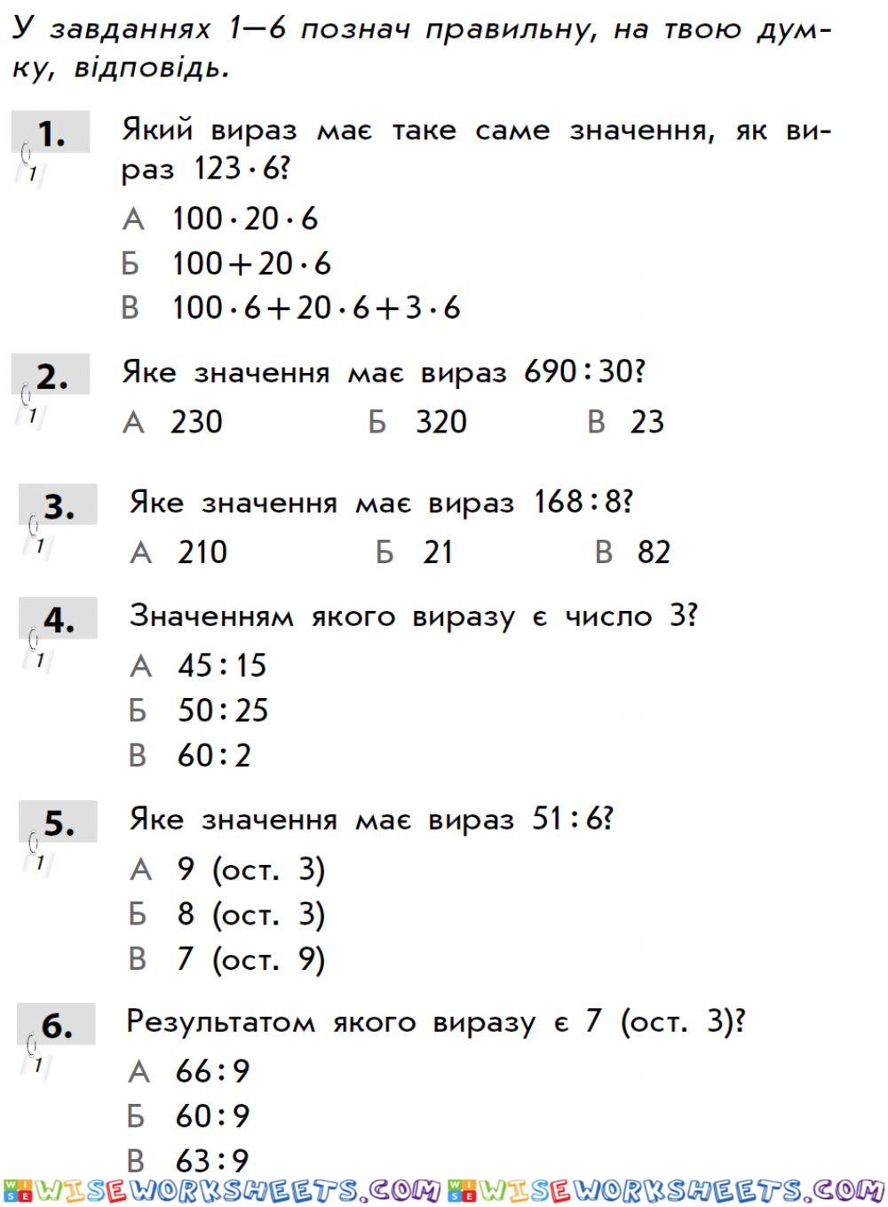 15 мая Классная работа