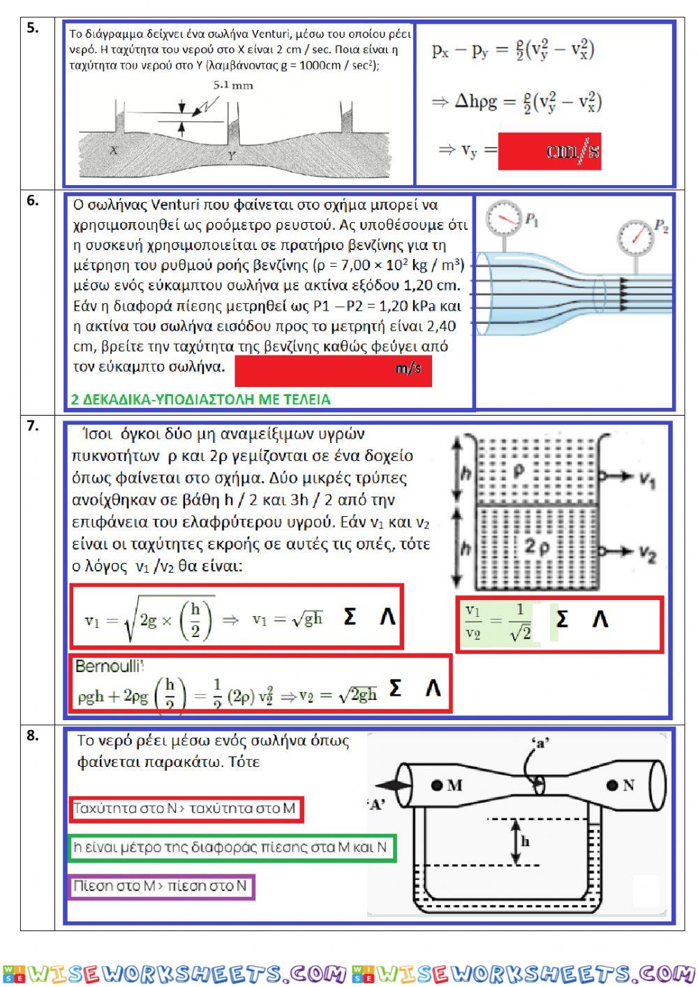 worksheet