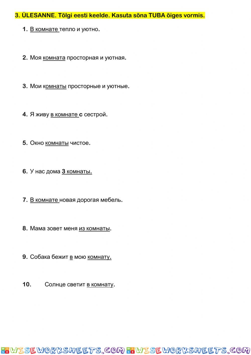 worksheet