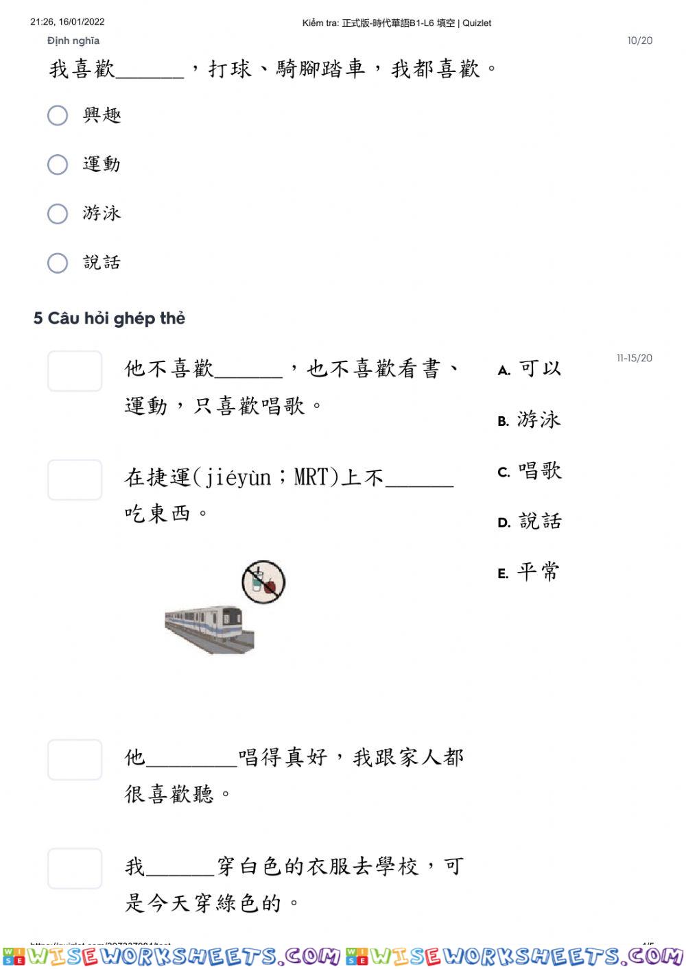 worksheet