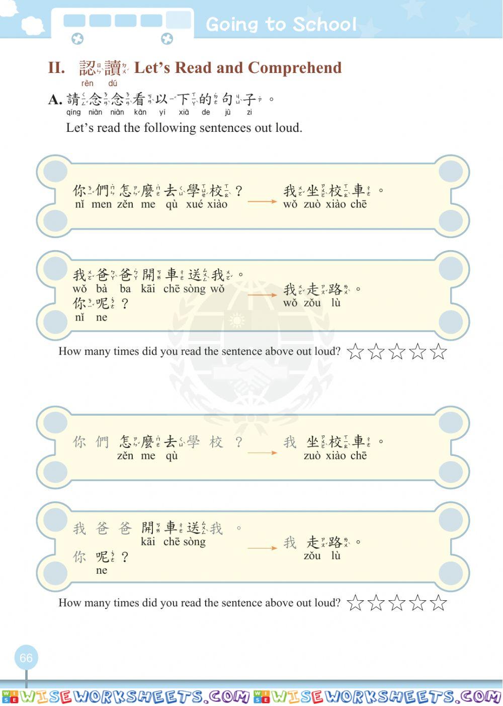 worksheet
