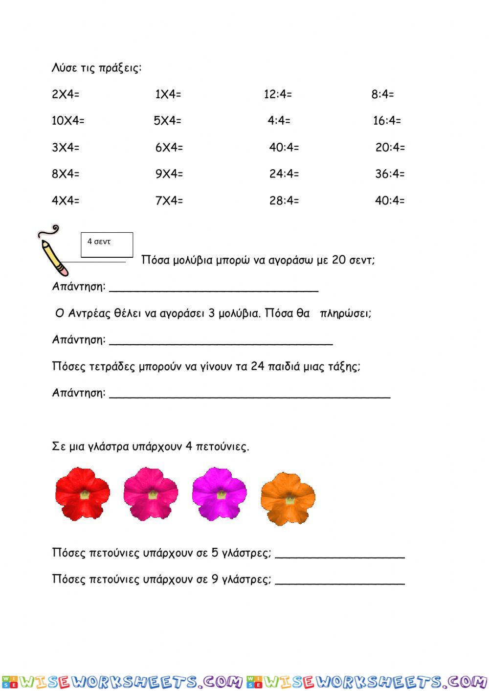 worksheet