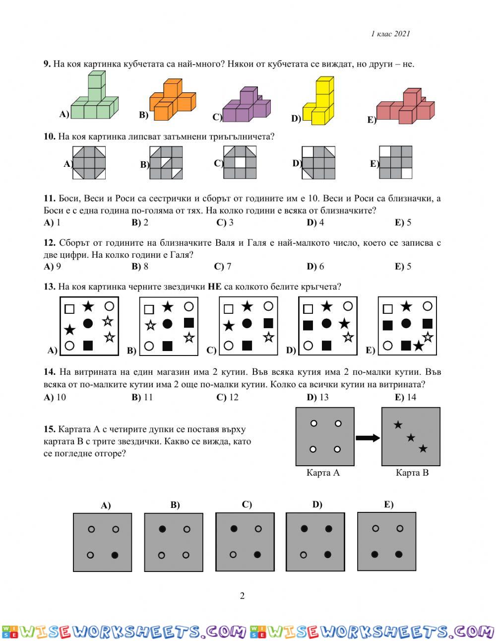 worksheet