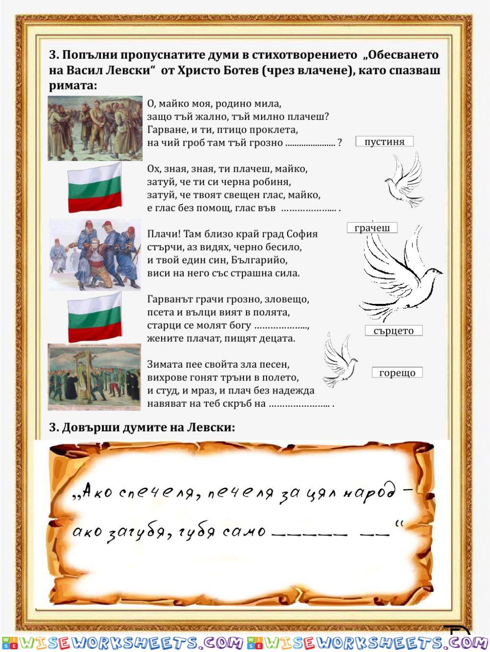 worksheet