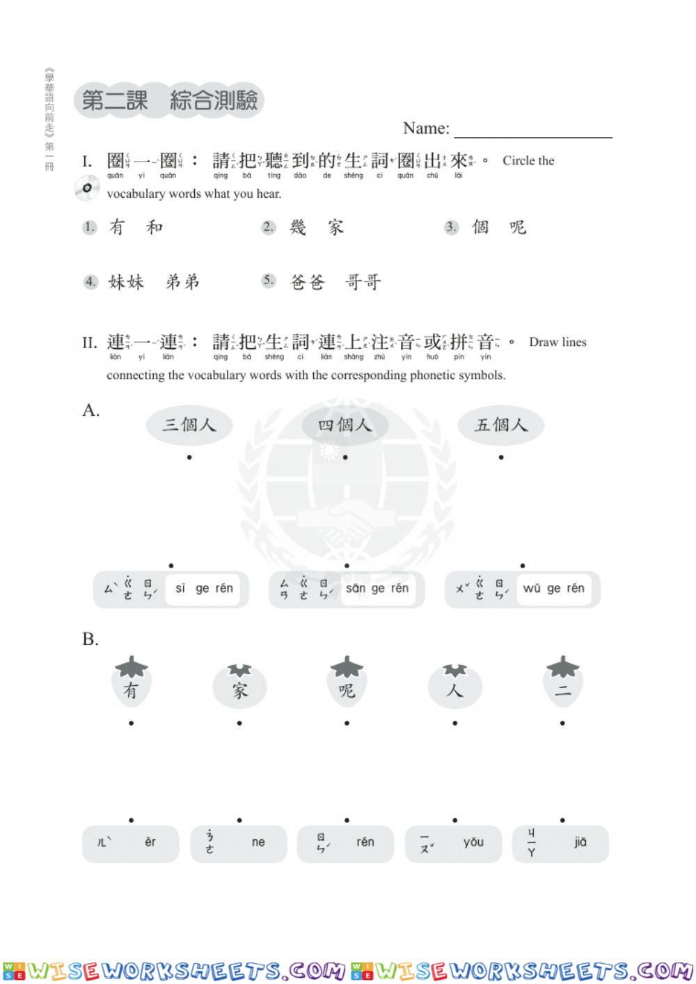 Let's learn Chinese