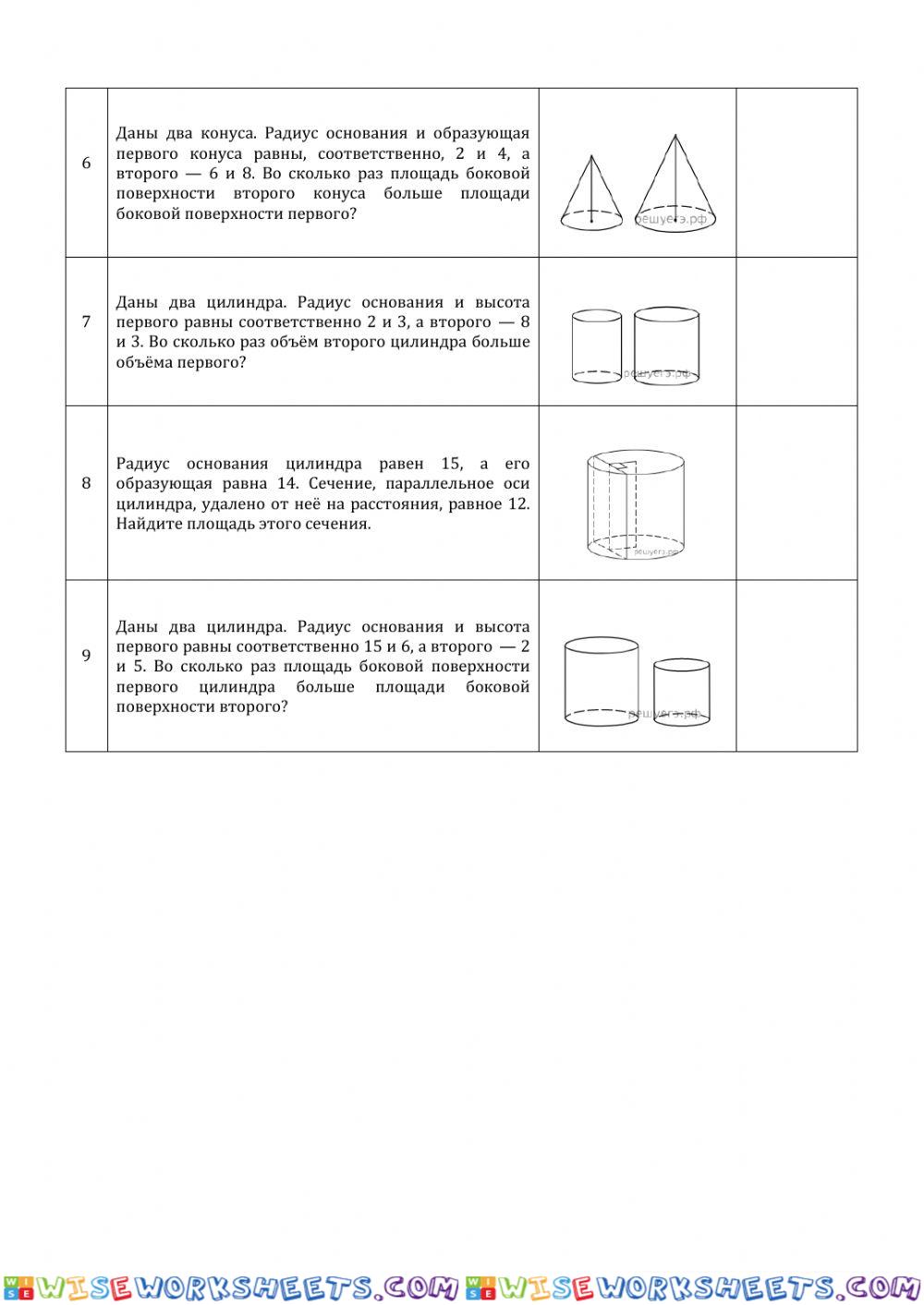 worksheet