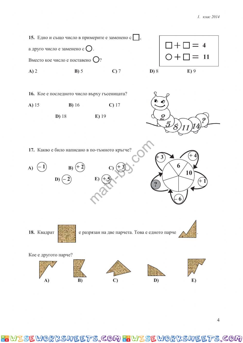 worksheet