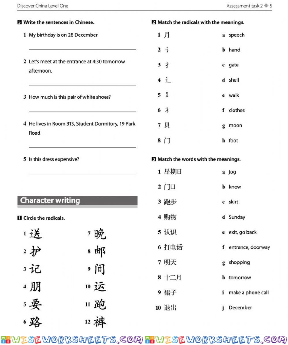 worksheet