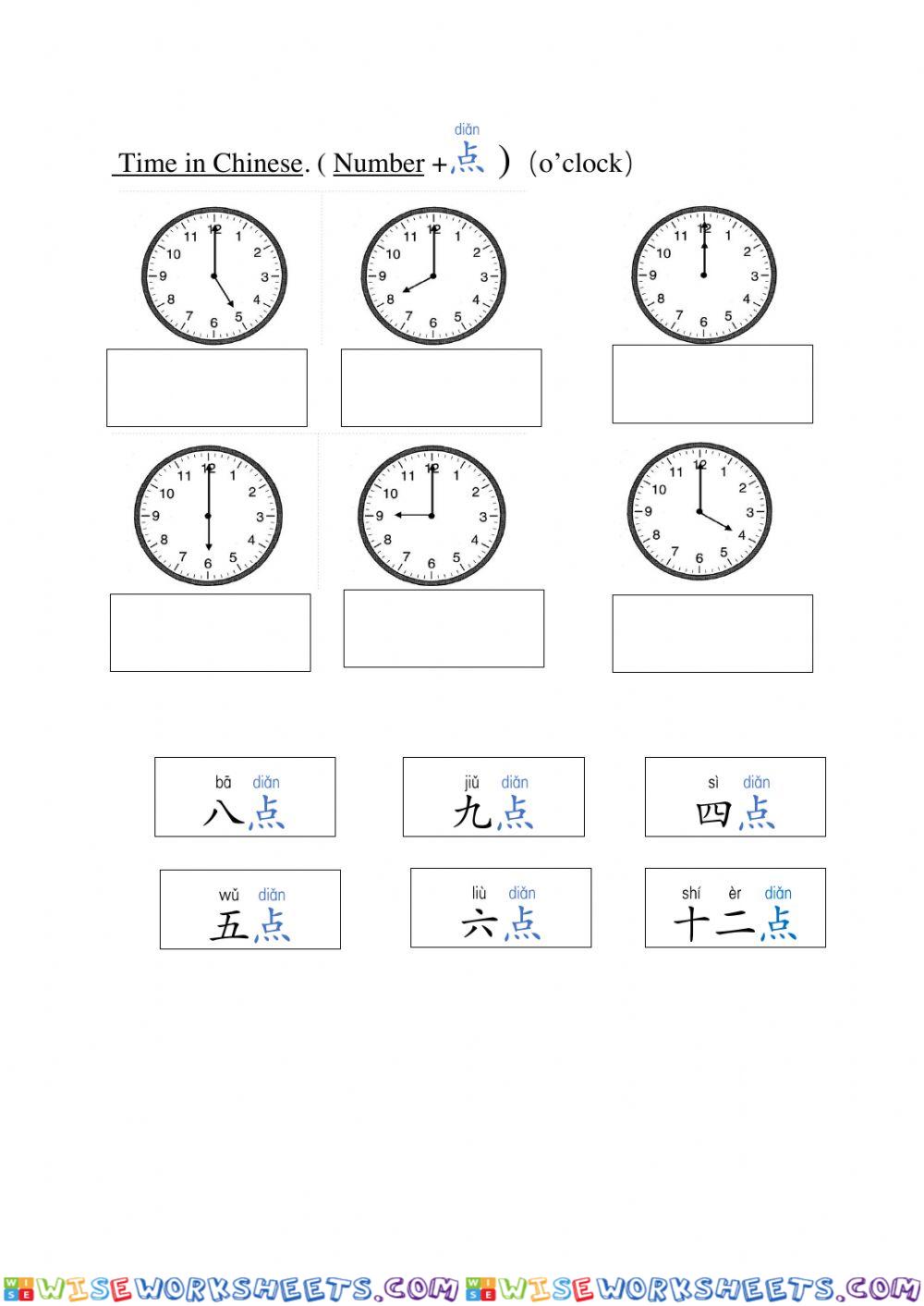 Mandarin:time to the hours