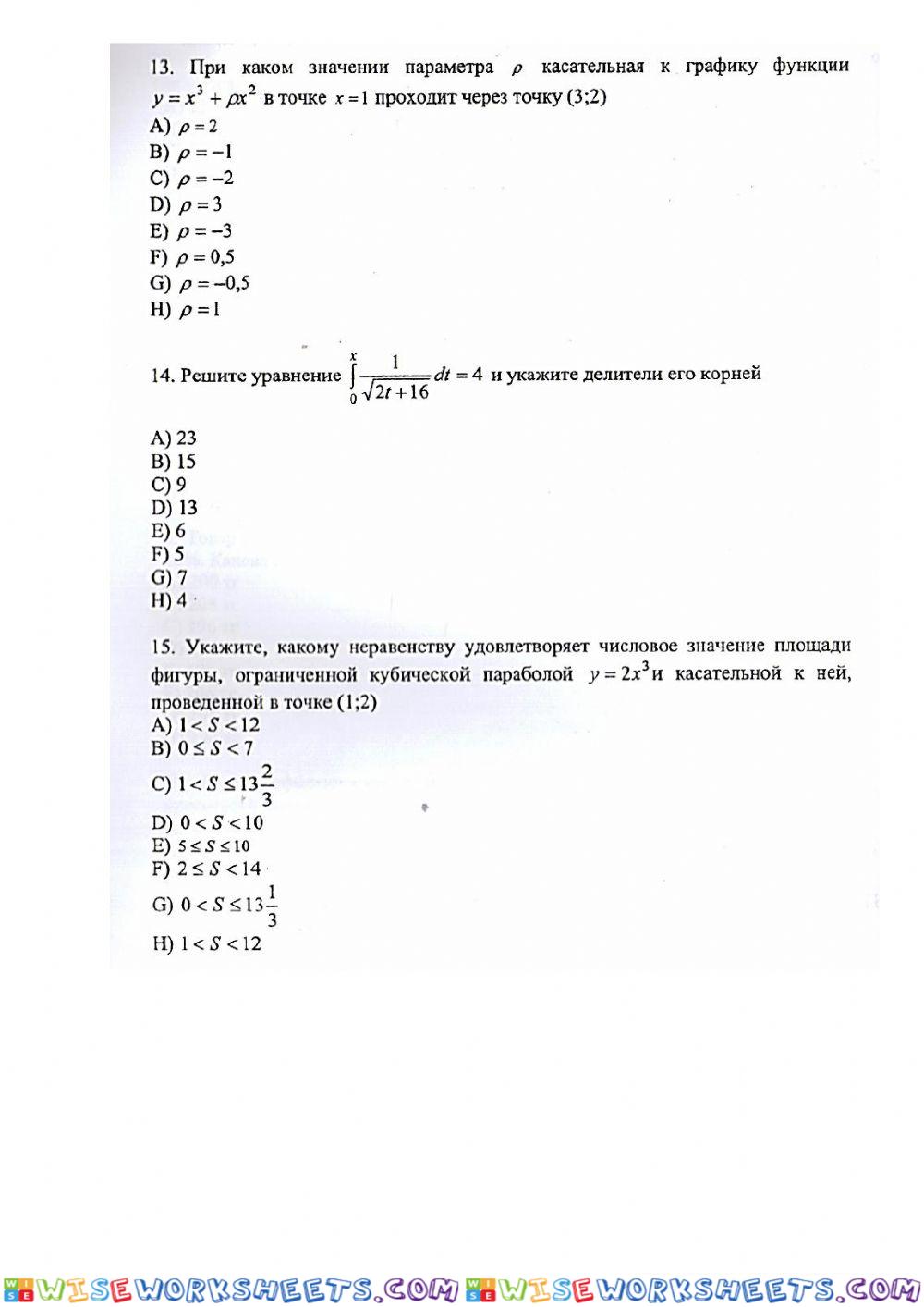 worksheet