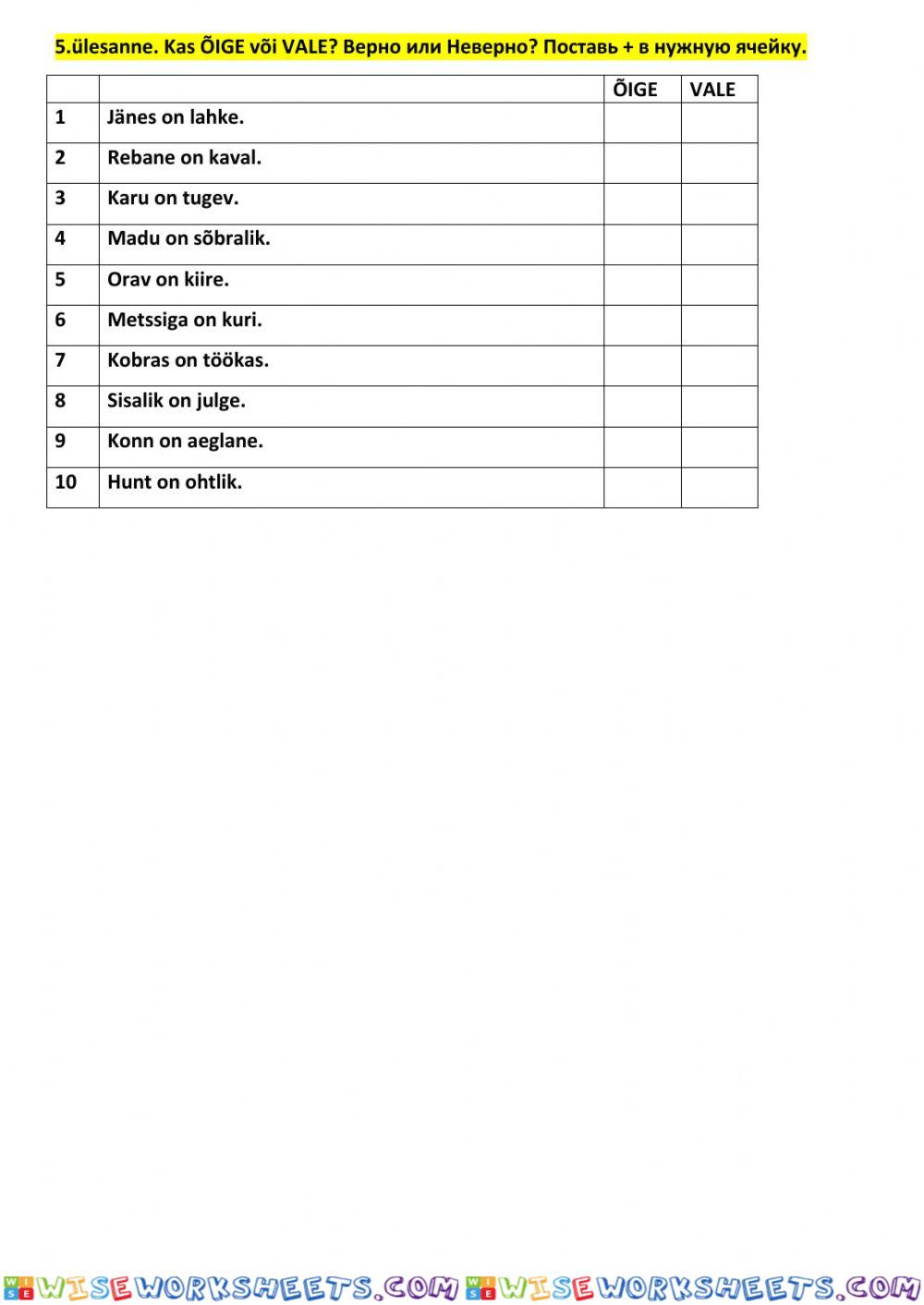 worksheet