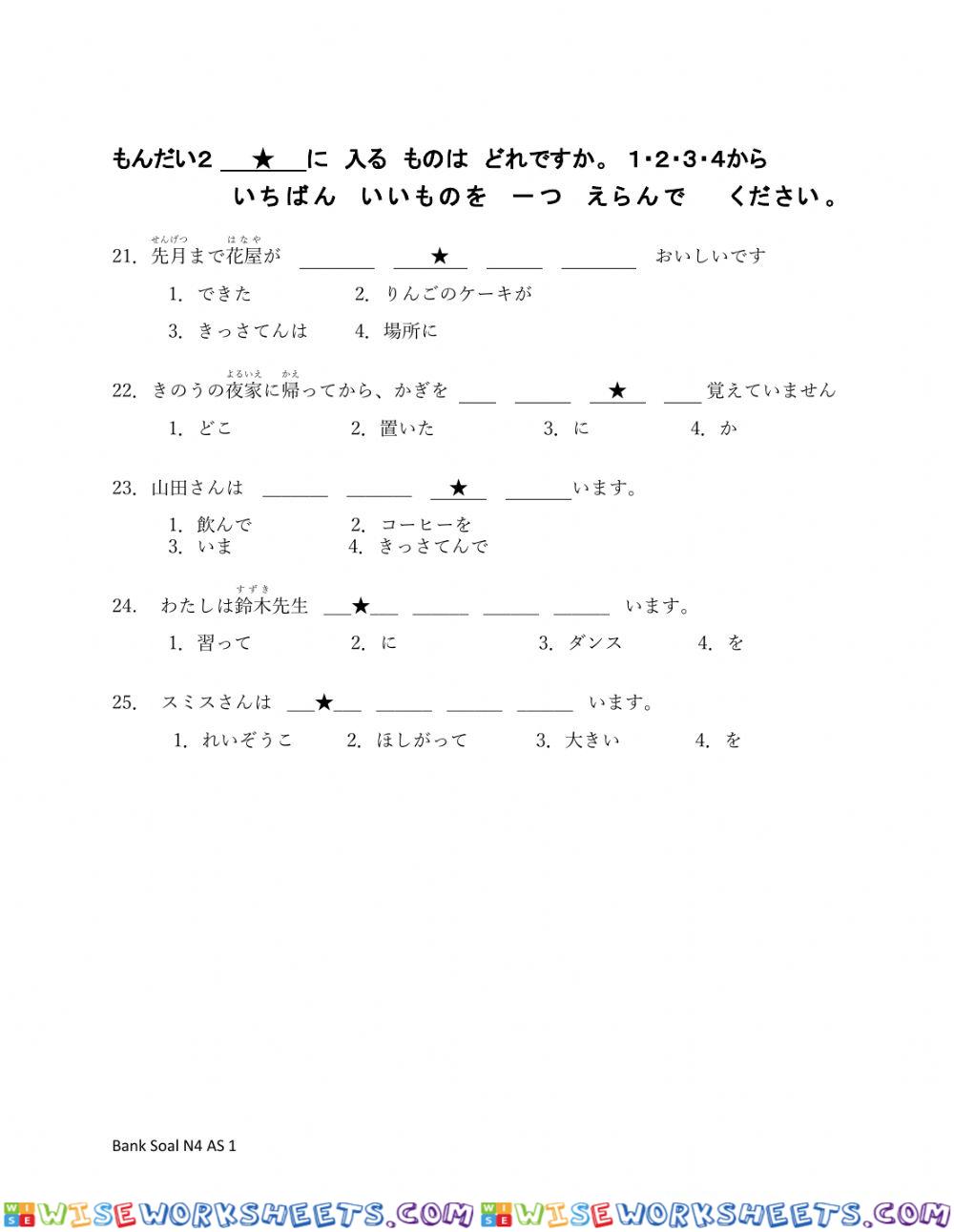 worksheet