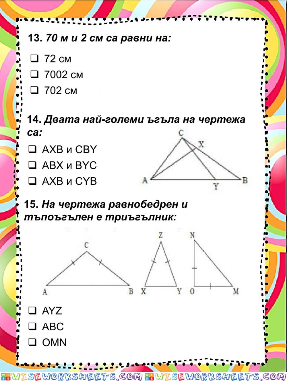 worksheet