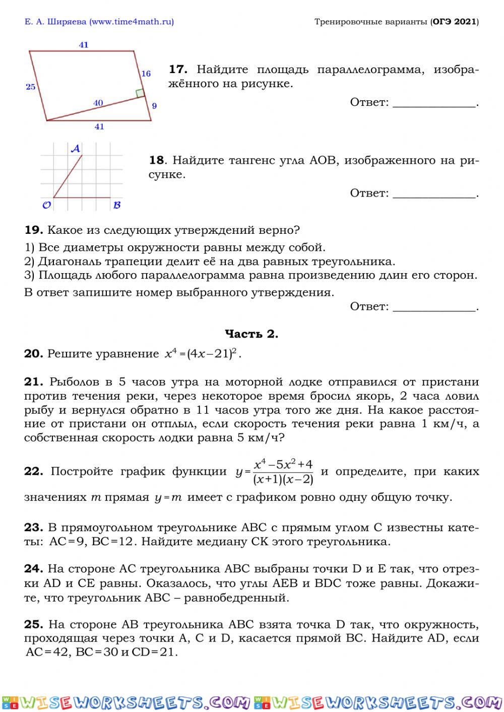 worksheet