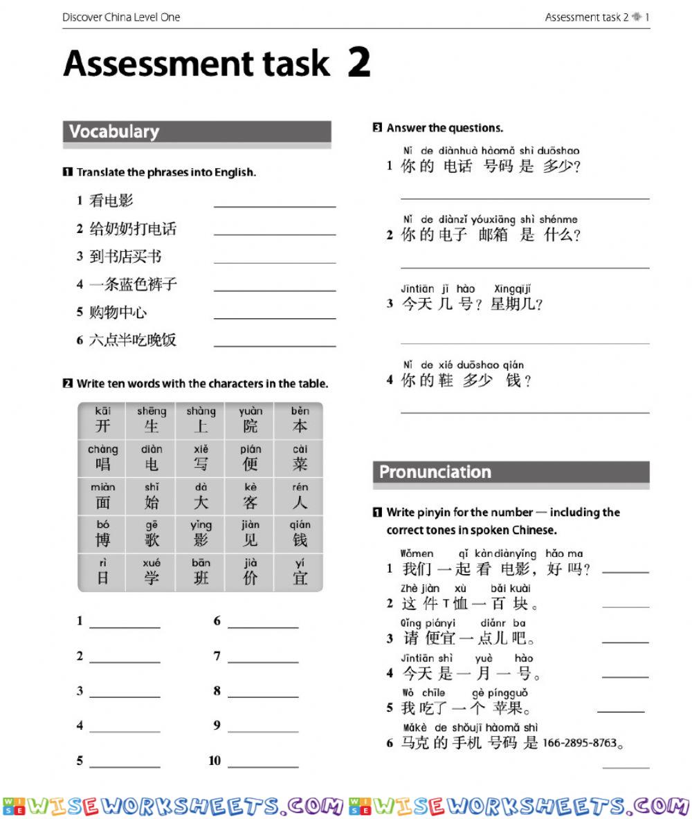 worksheet