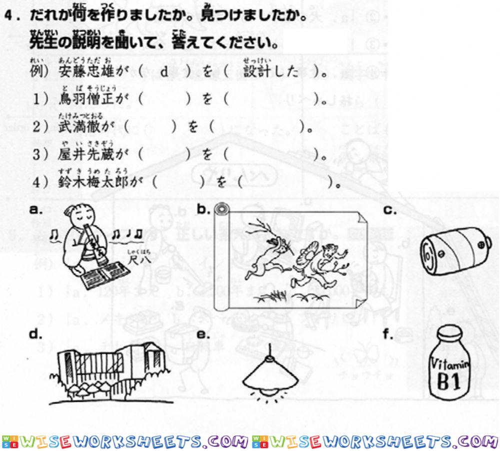 進階一l.37-聴解4