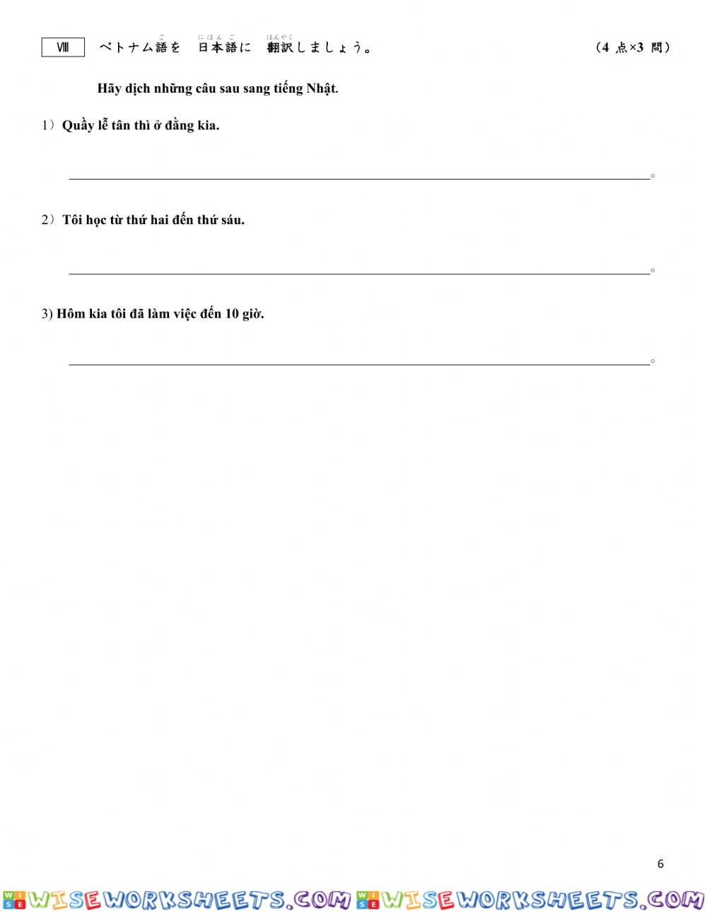 worksheet