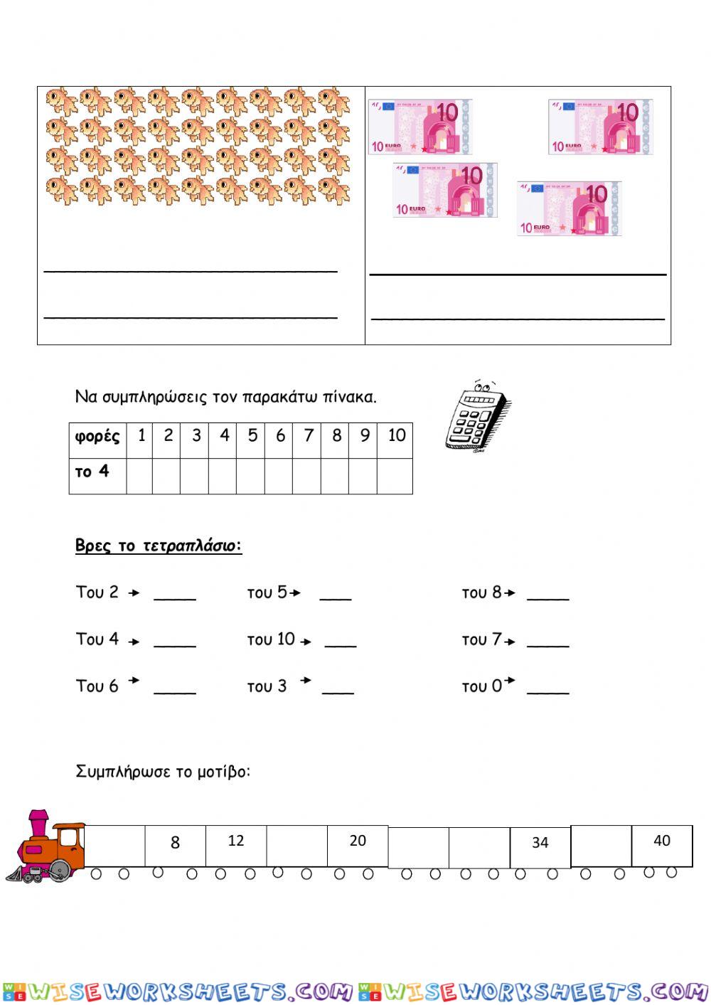 worksheet