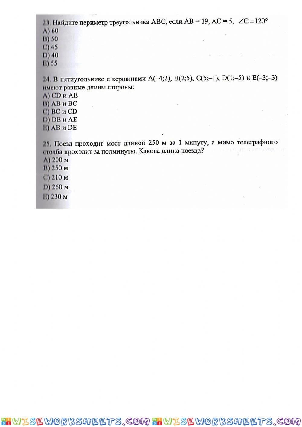 worksheet